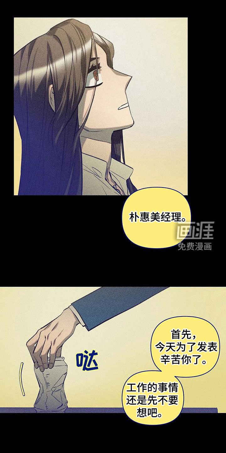 第14章：抱歉