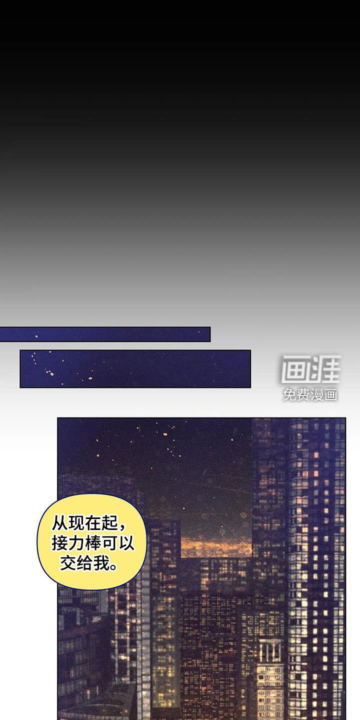 第14章：抱歉