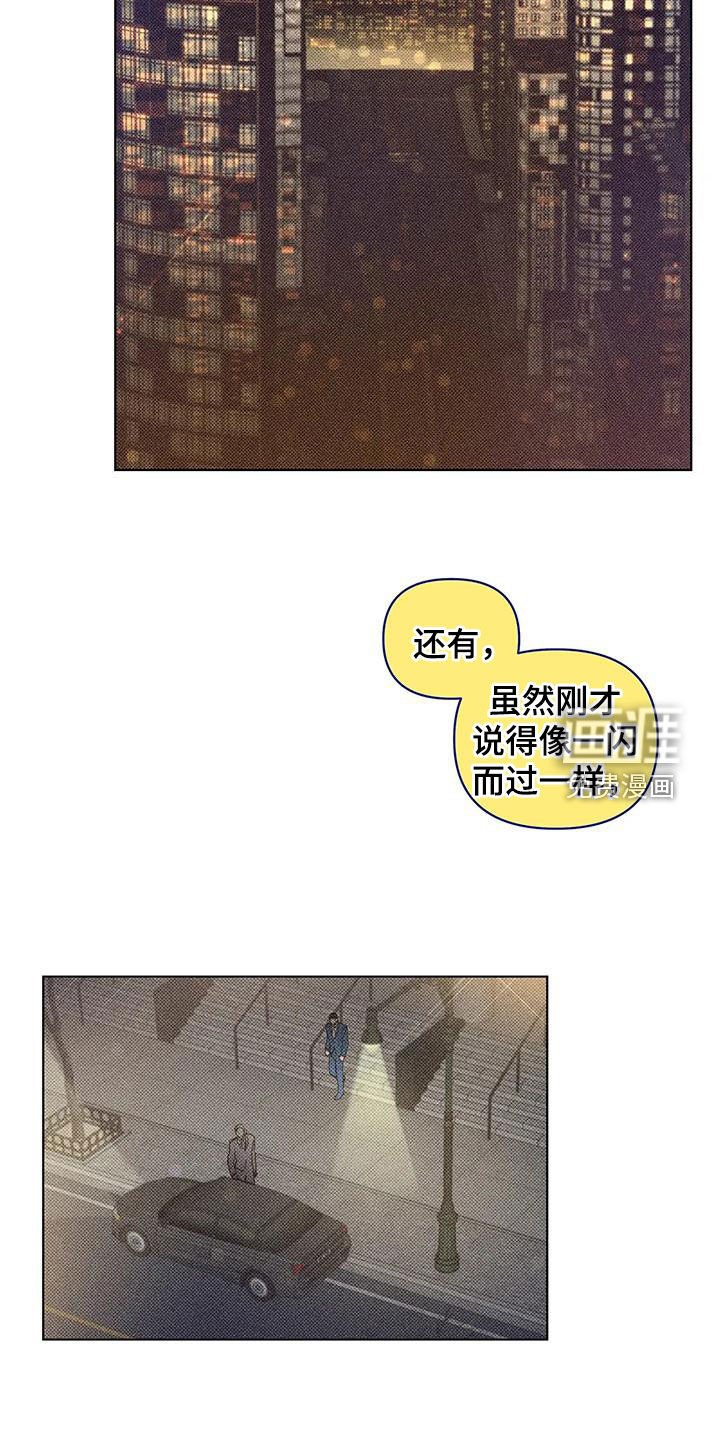 第14章：抱歉