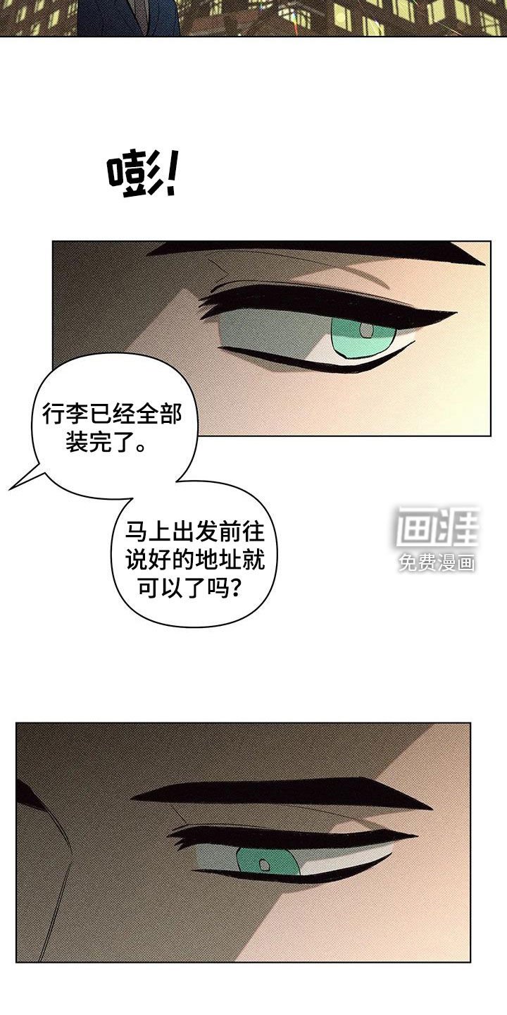 第14章：抱歉