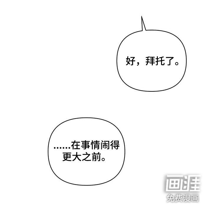 第14章：抱歉