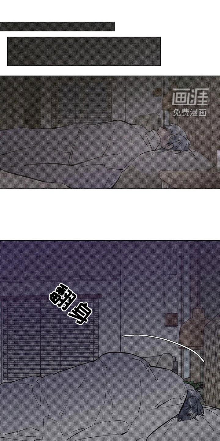 第15章：忘了吧