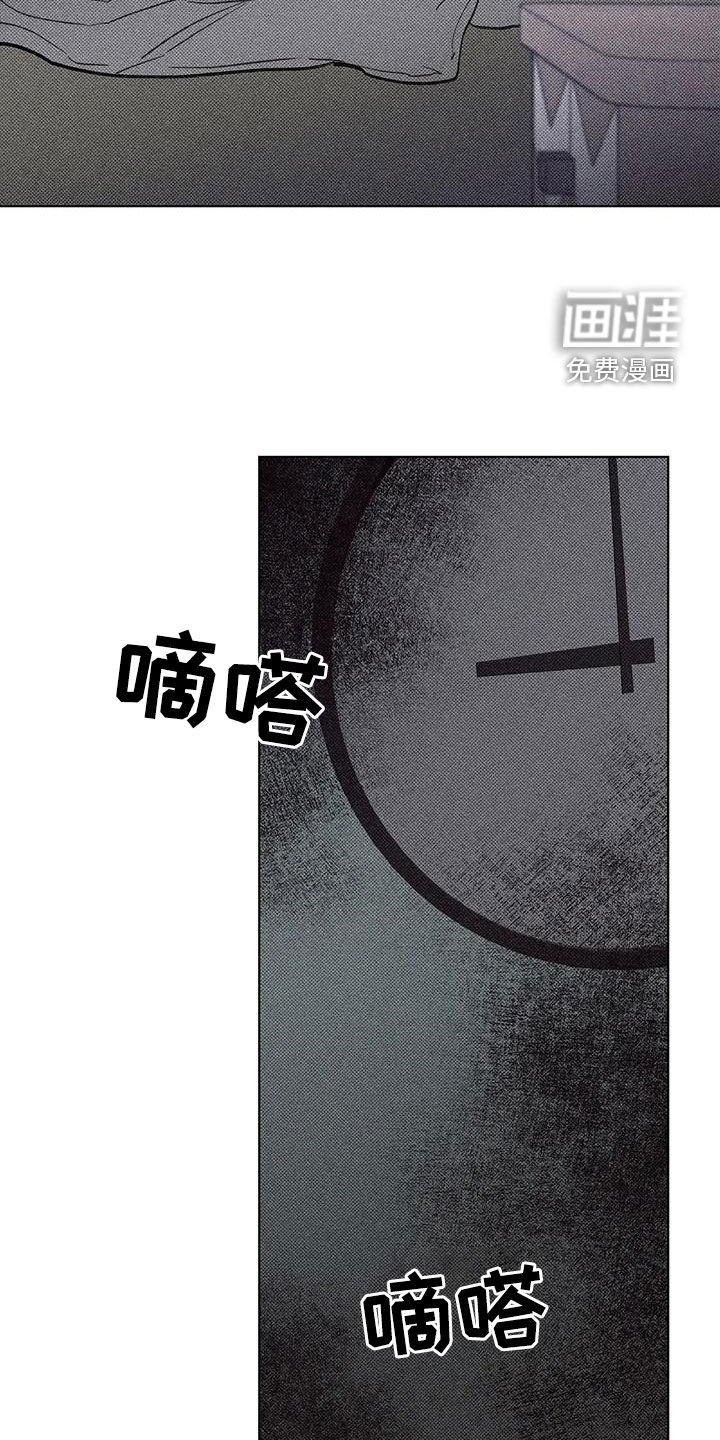 第15章：忘了吧