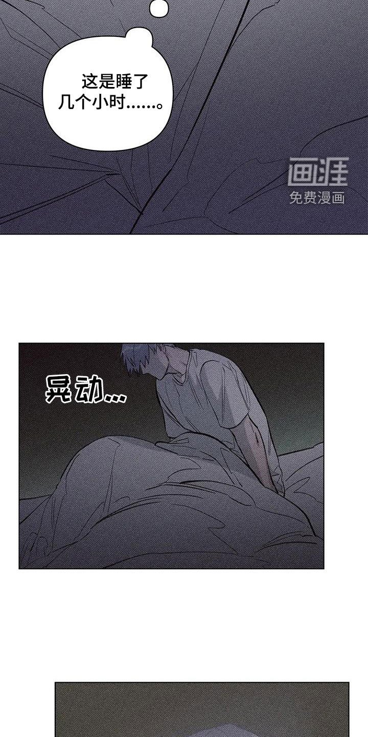 第15章：忘了吧