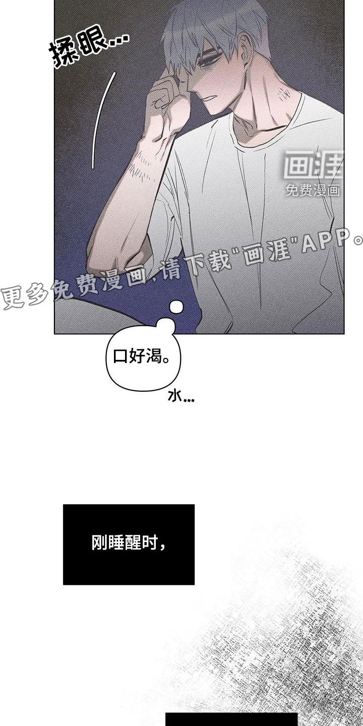 第15章：忘了吧