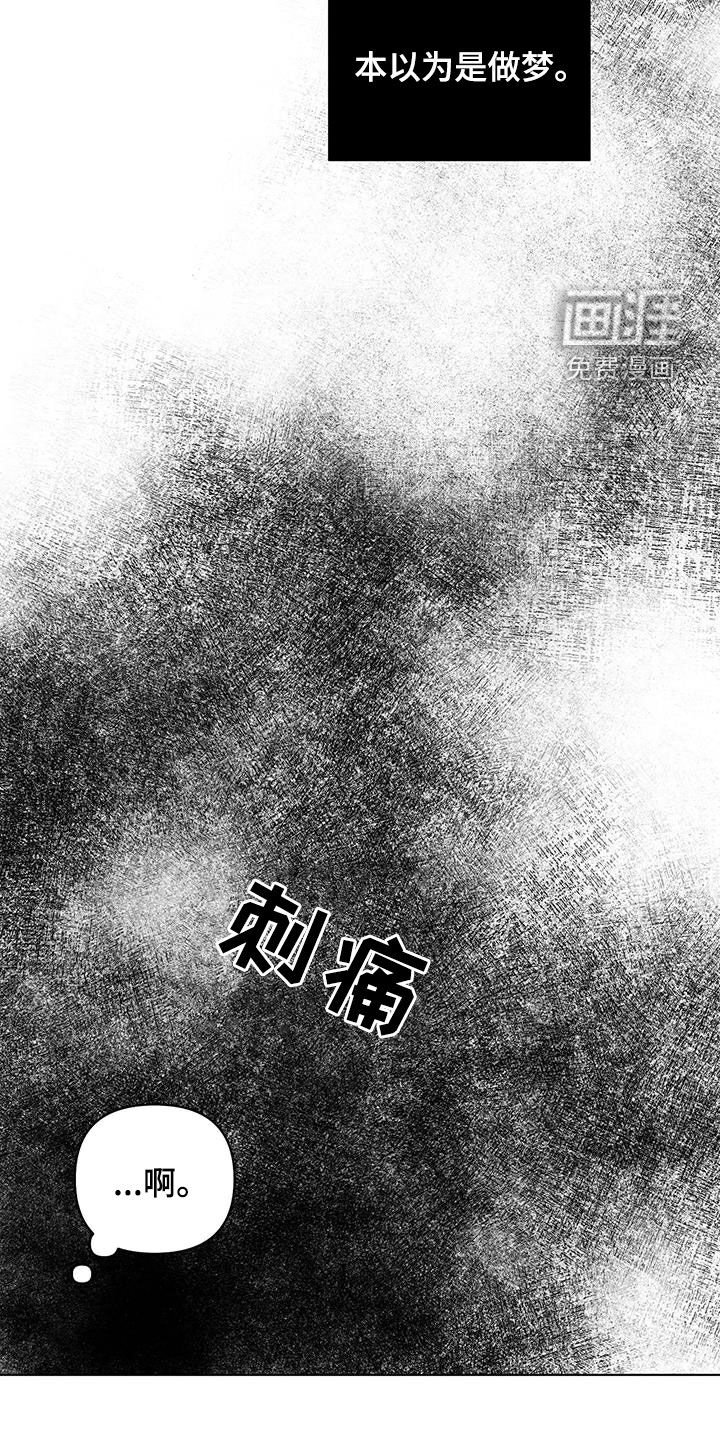 第15章：忘了吧