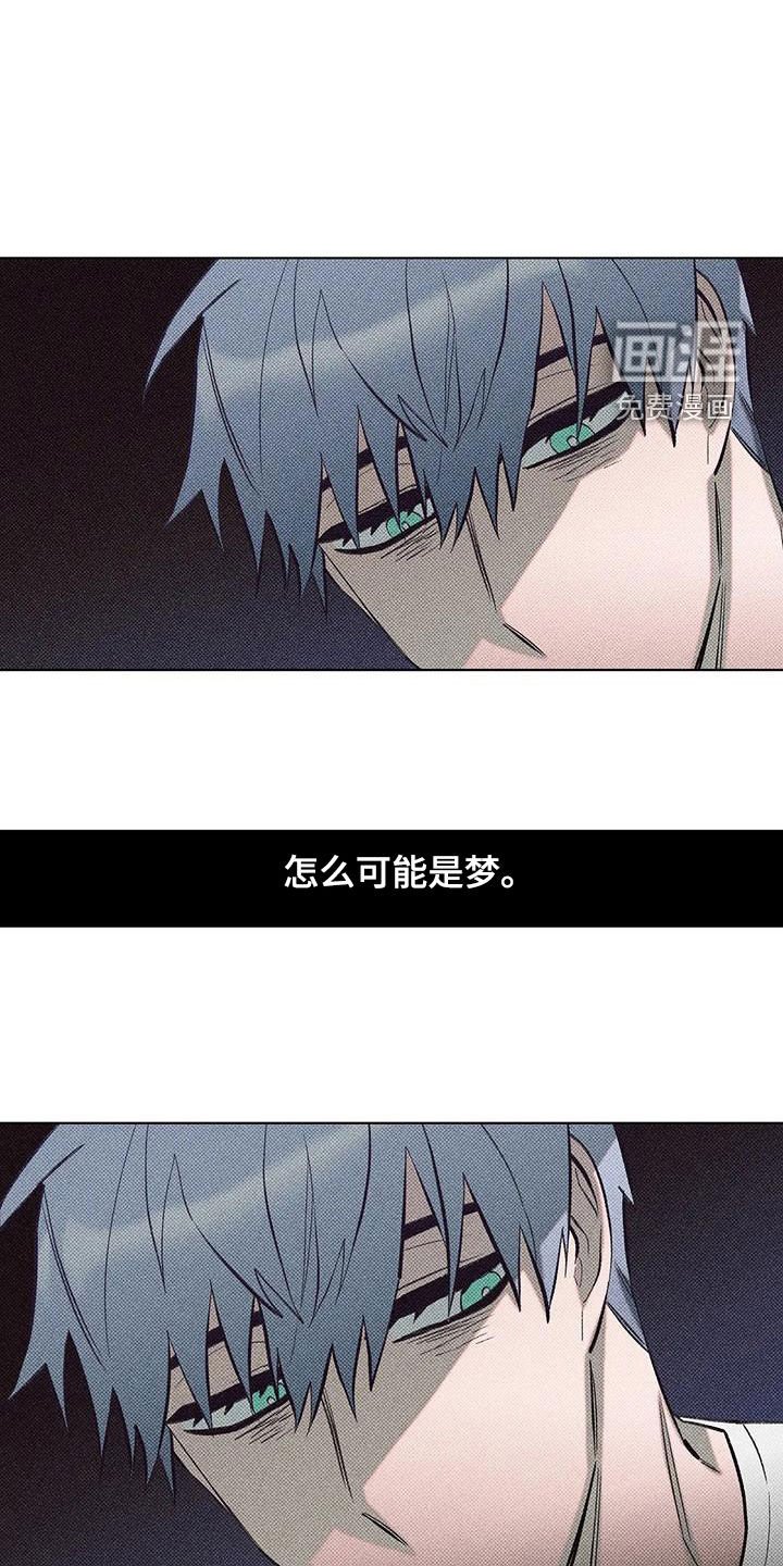第15章：忘了吧