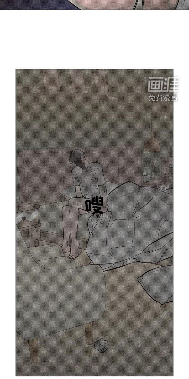 第15章：忘了吧