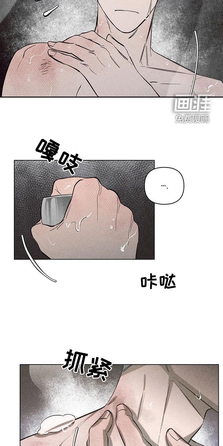 第15章：忘了吧