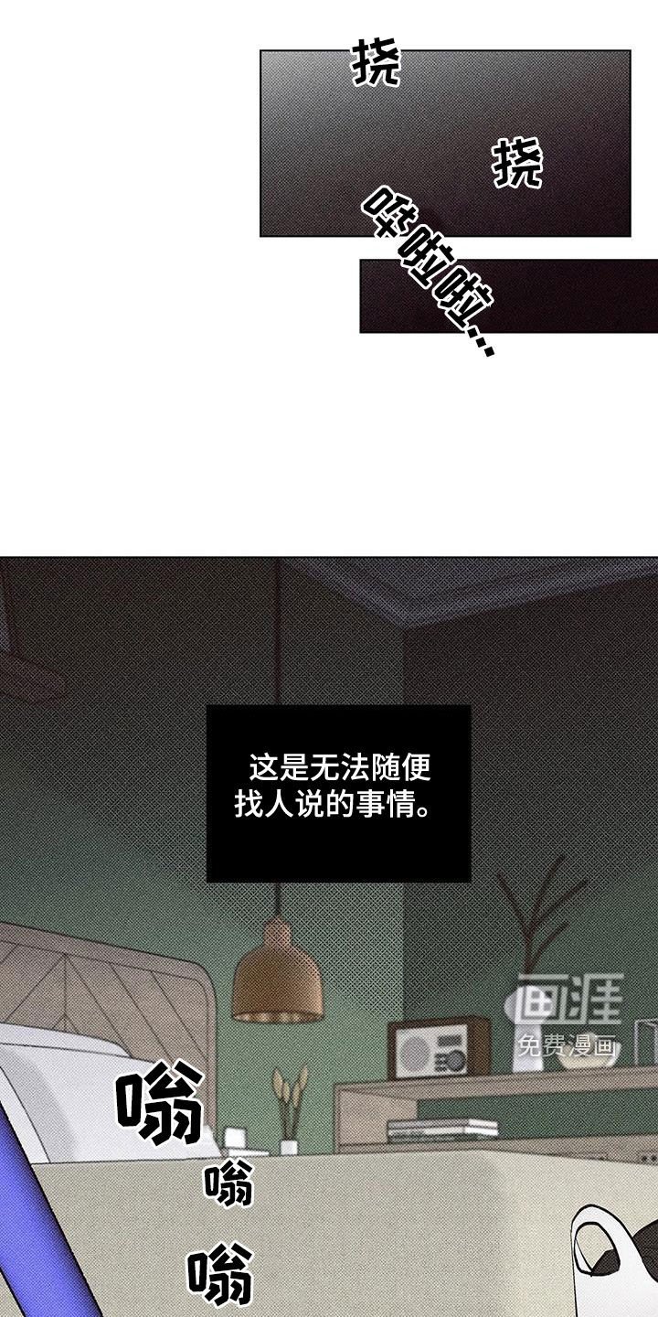 第15章：忘了吧