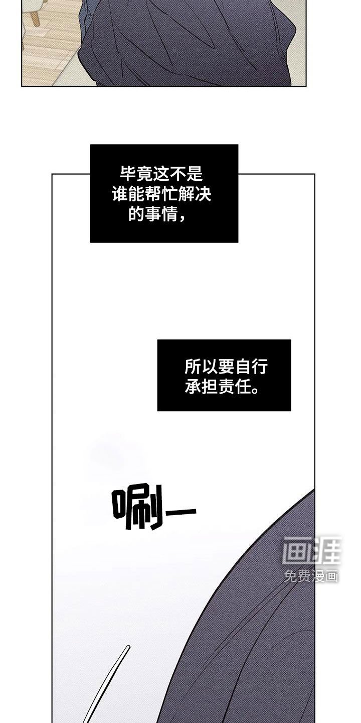 第15章：忘了吧