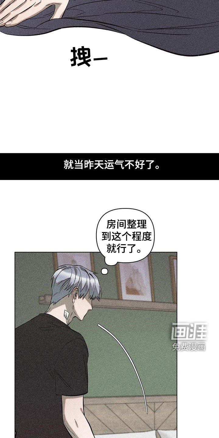 第15章：忘了吧