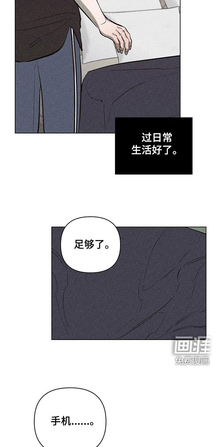 第15章：忘了吧
