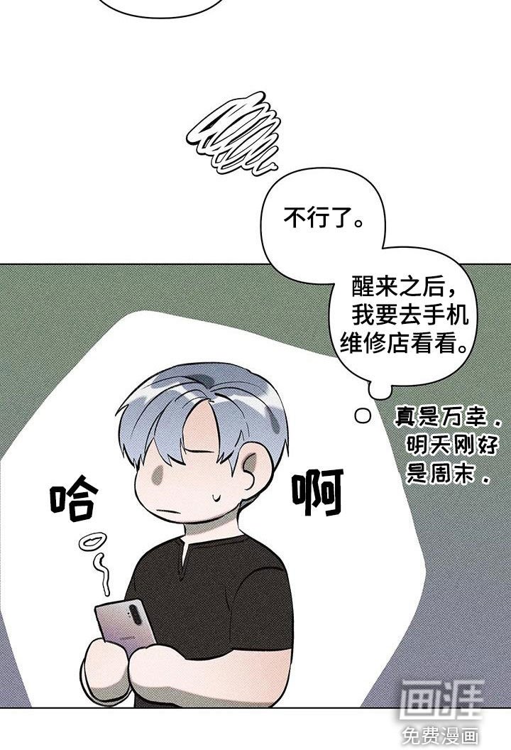 第15章：忘了吧