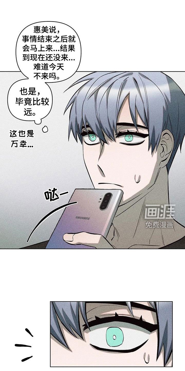 第15章：忘了吧