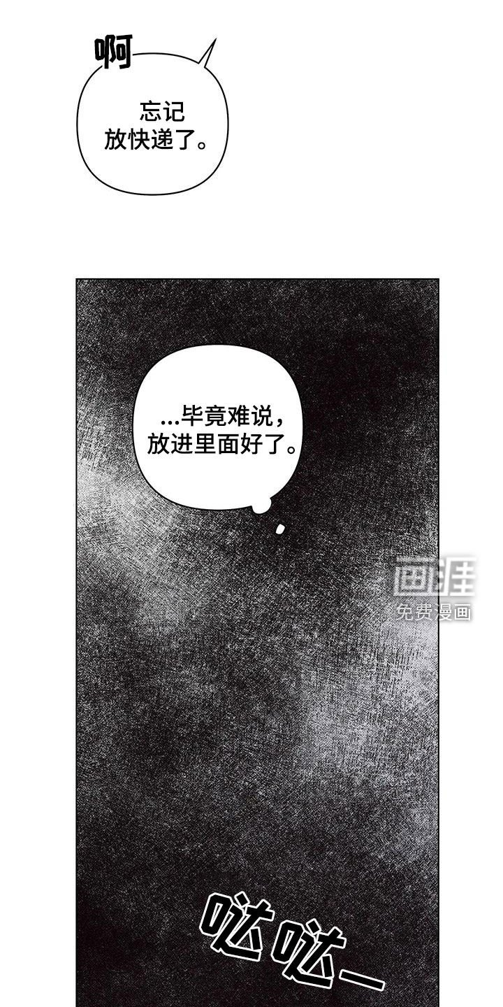 第15章：忘了吧
