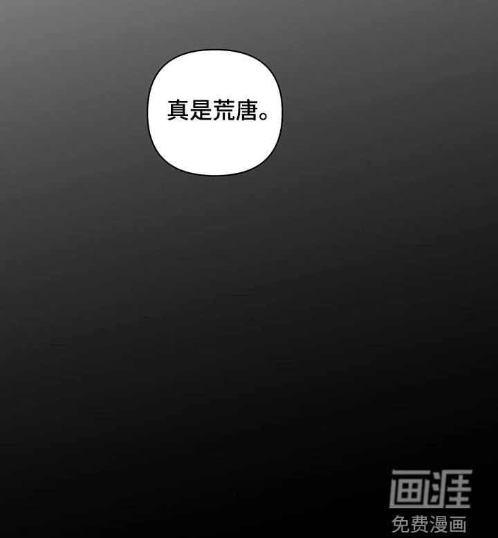 第15章：忘了吧