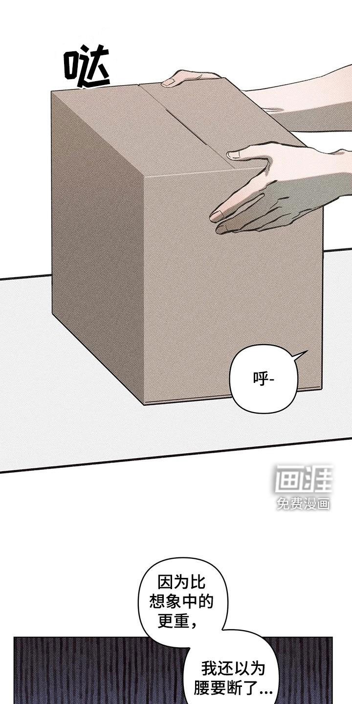 第16章：开箱