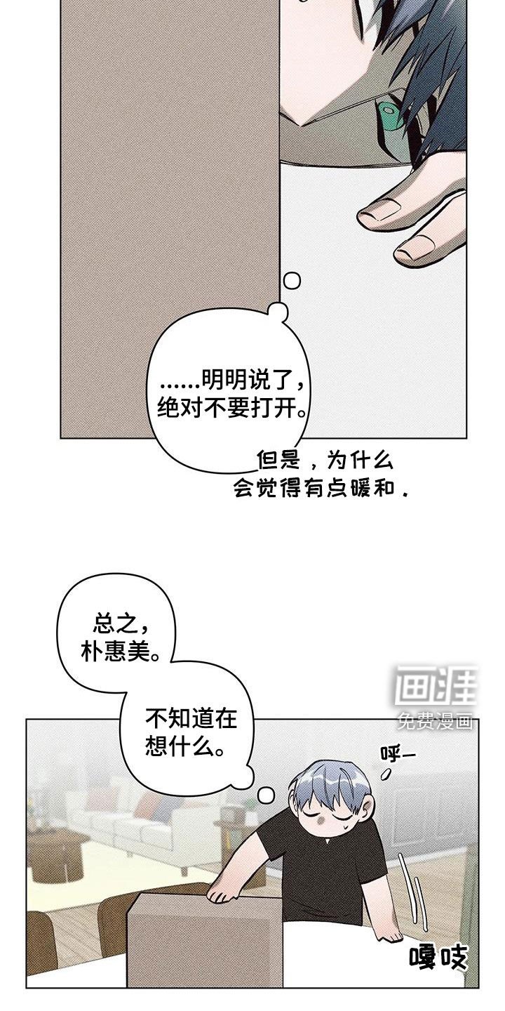 第16章：开箱