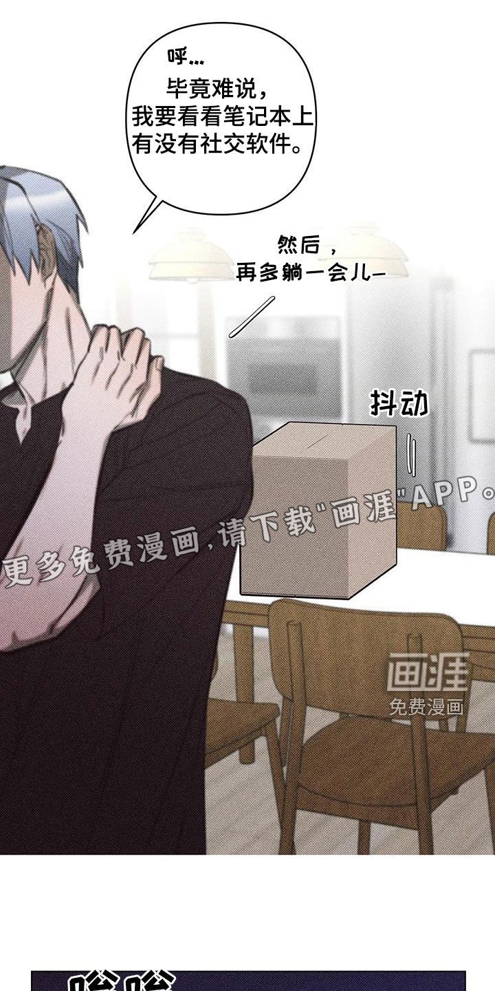 第16章：开箱