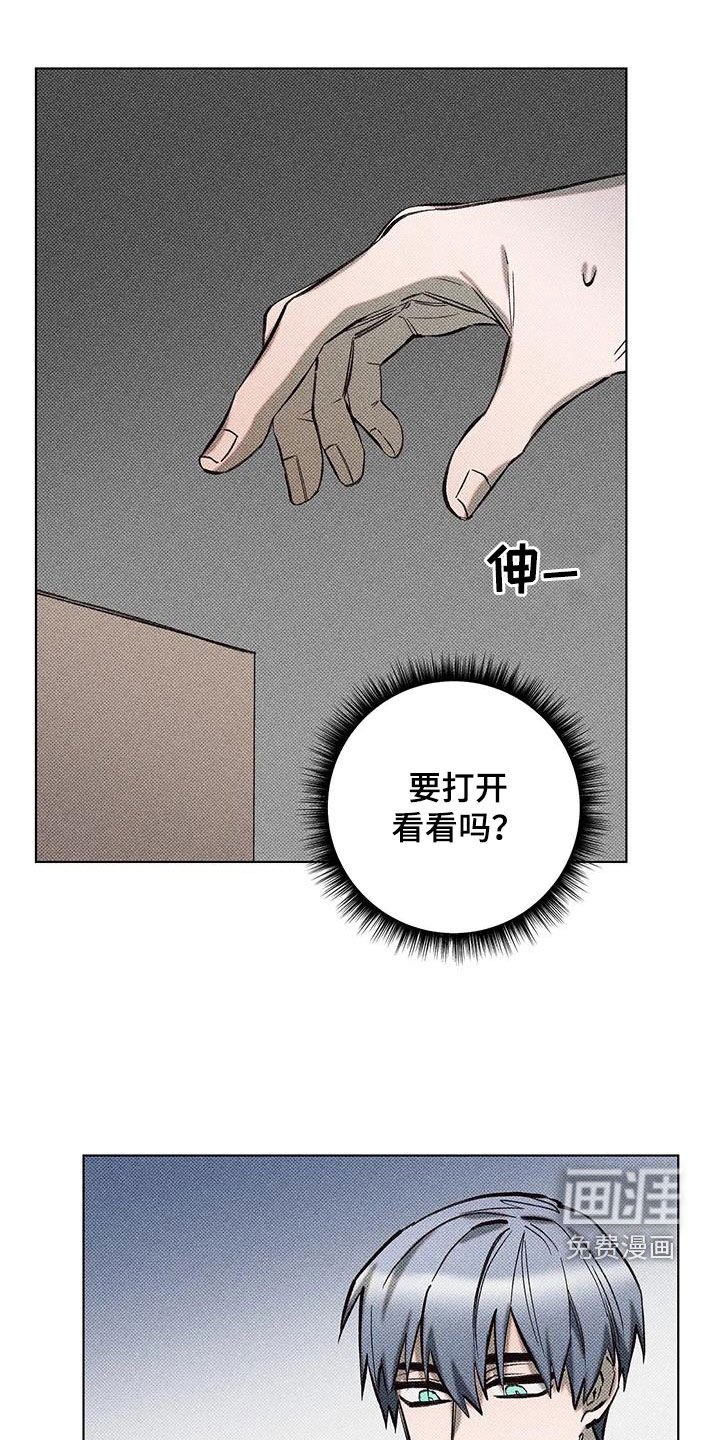 第16章：开箱