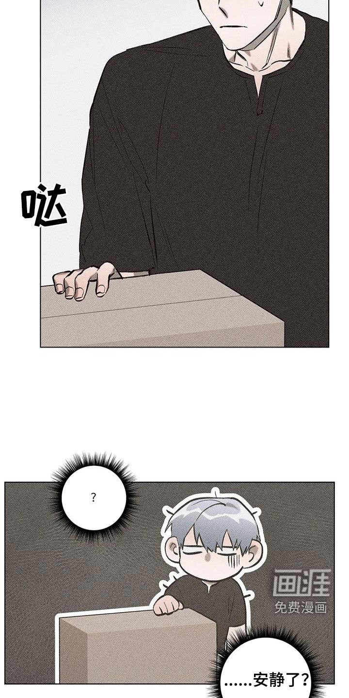 第16章：开箱