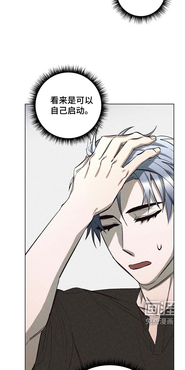 第16章：开箱