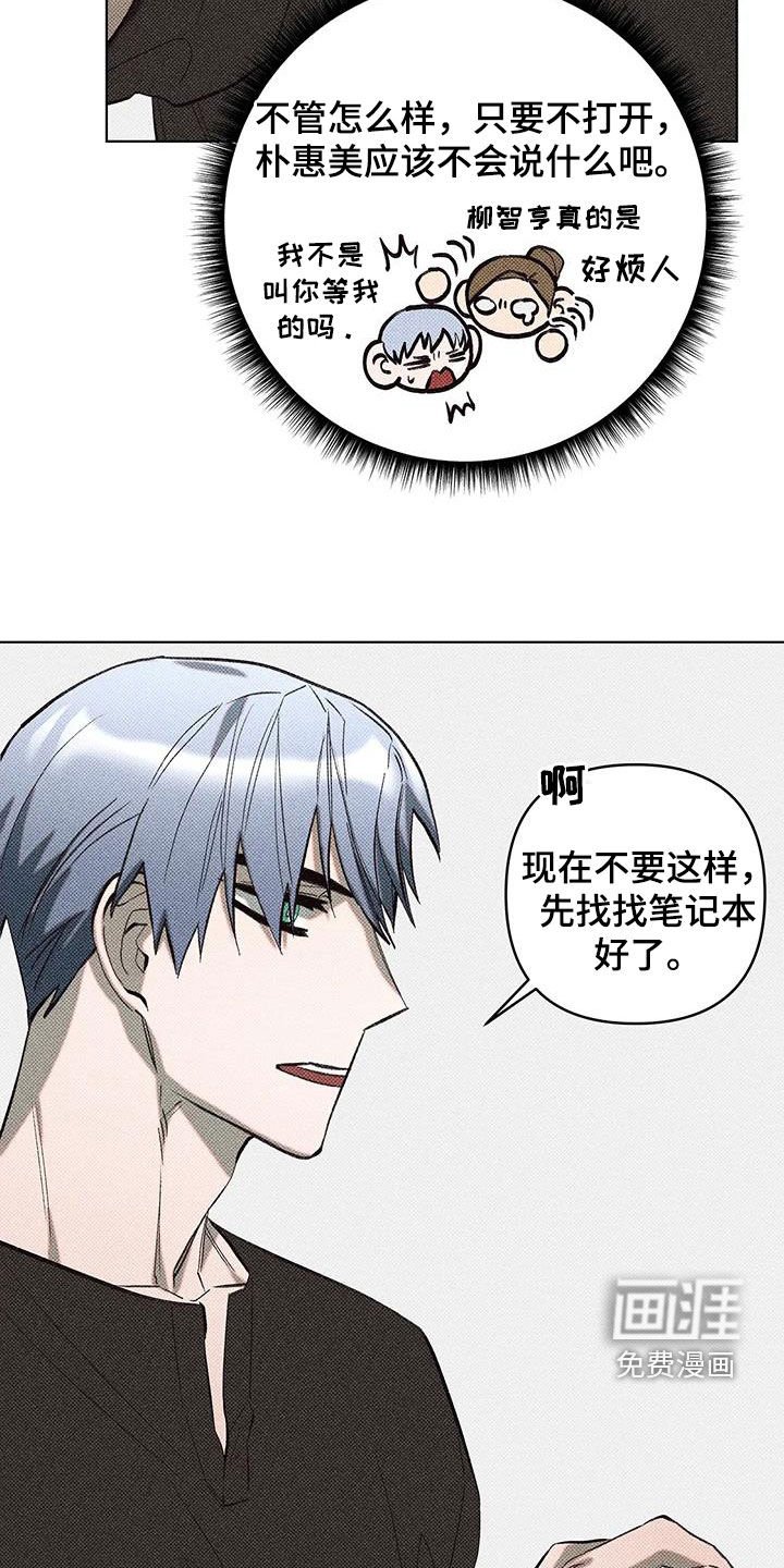 第16章：开箱