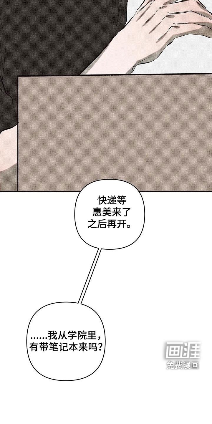 第16章：开箱