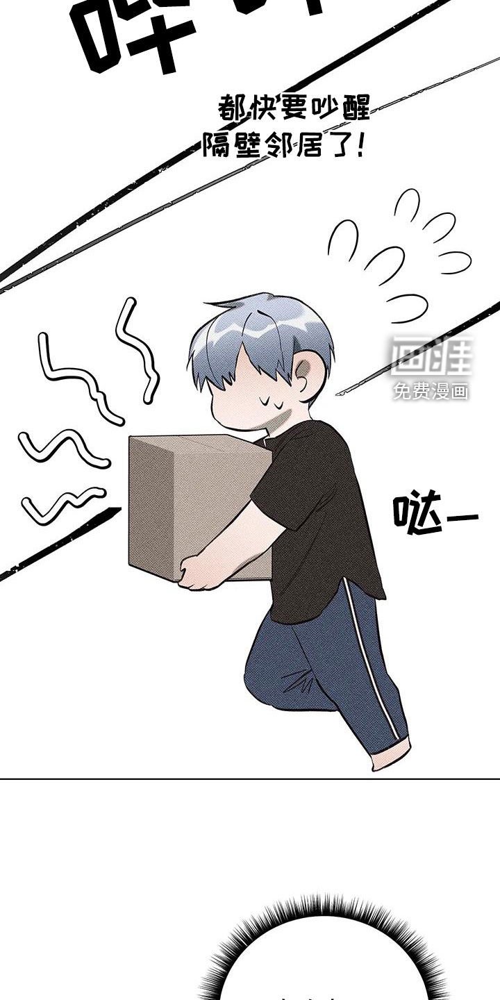 第16章：开箱