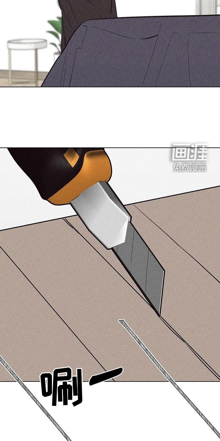 第16章：开箱