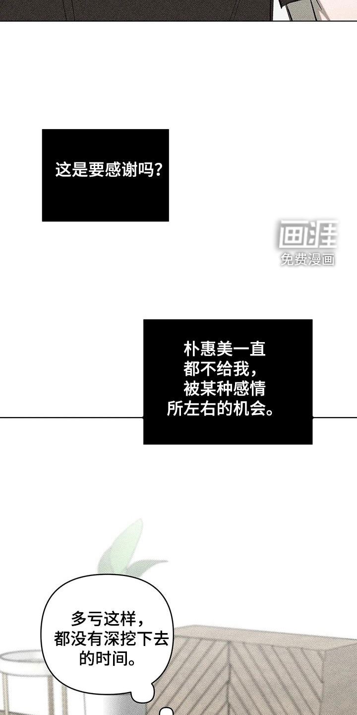 第16章：开箱