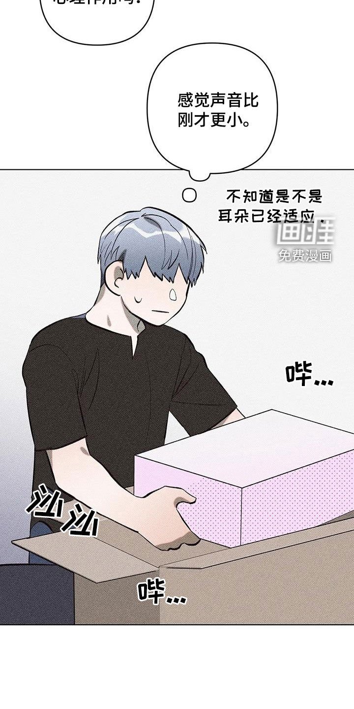 第16章：开箱