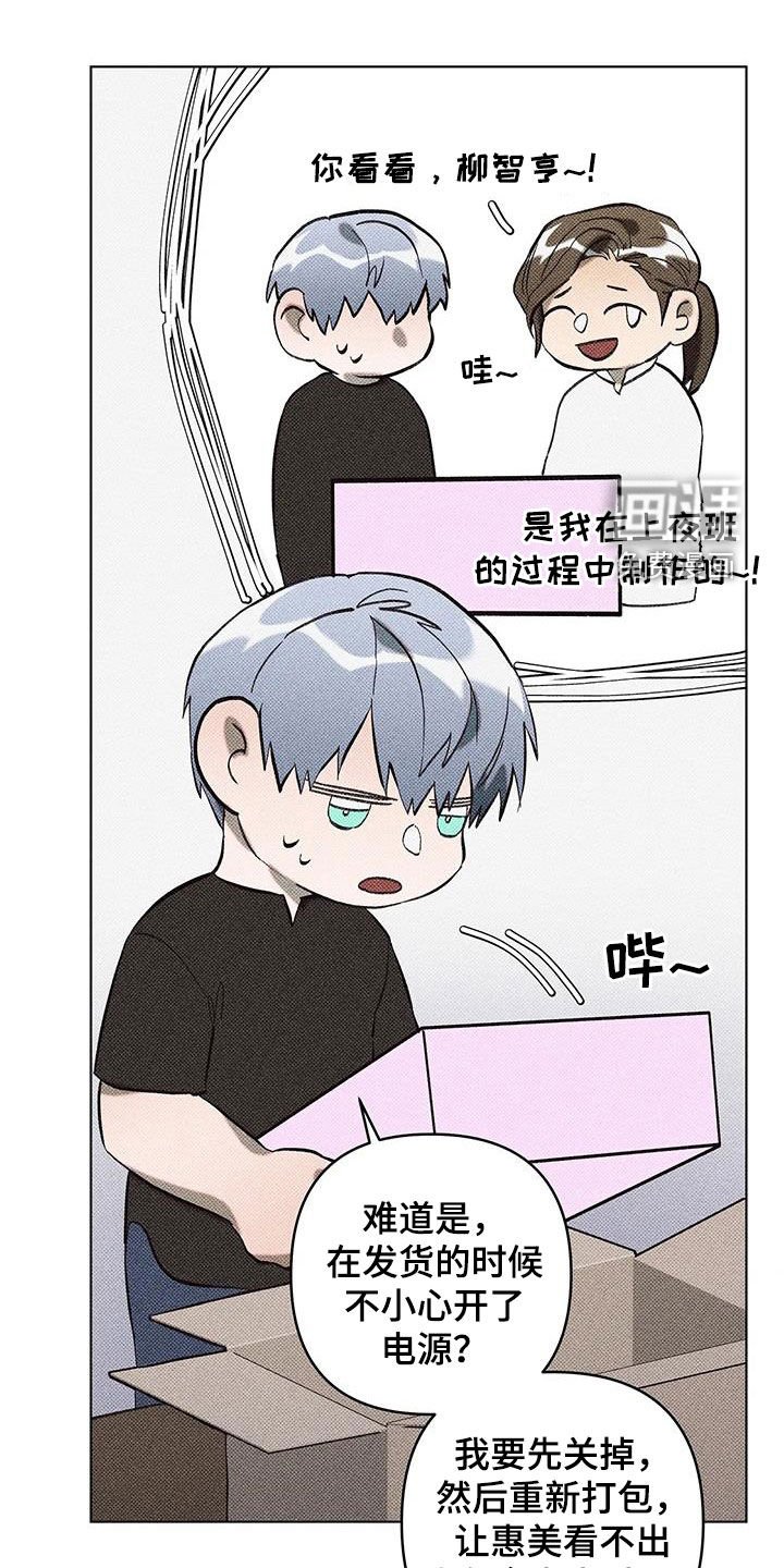 第16章：开箱