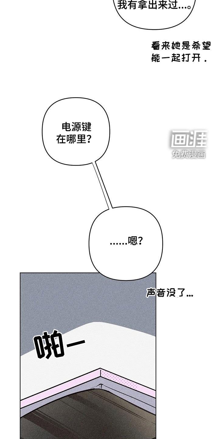 第16章：开箱