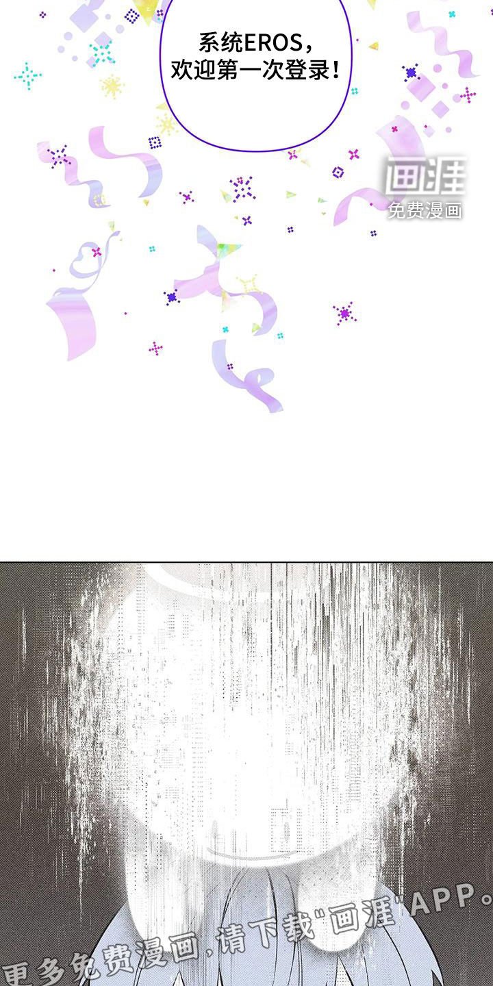 第17章：系统