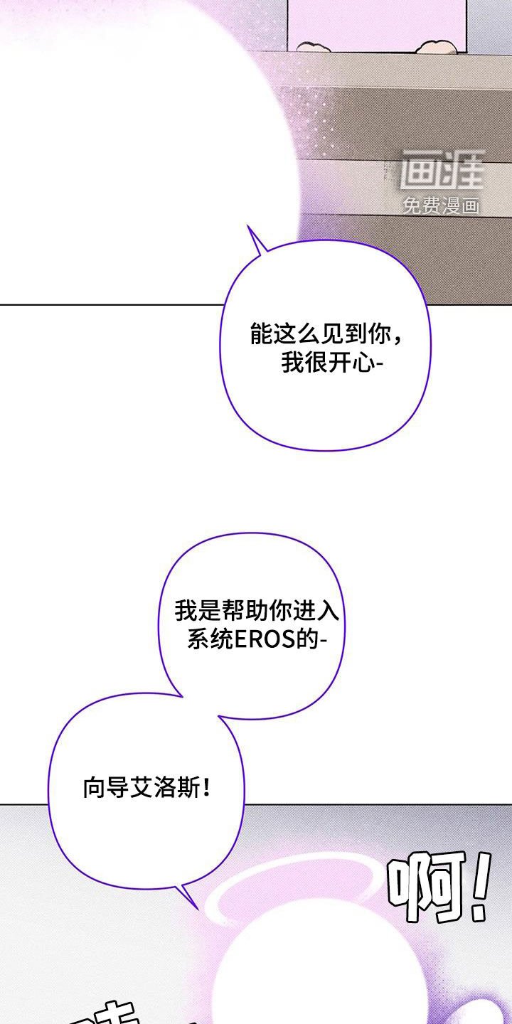 第17章：系统