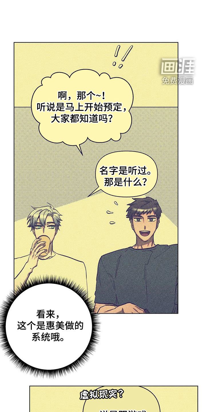第17章：系统