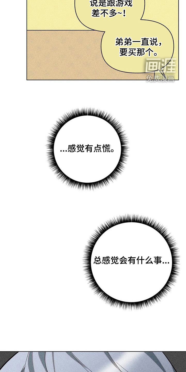 第17章：系统