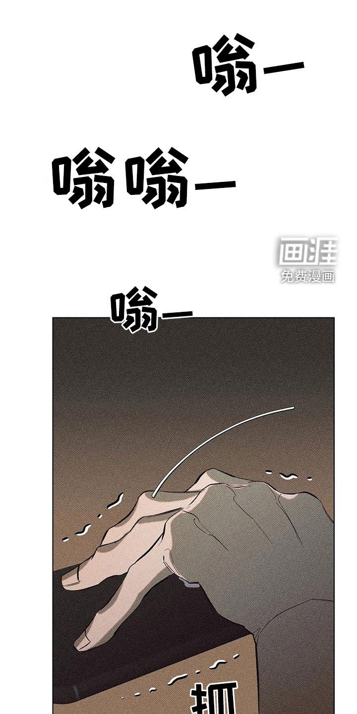 第18章：失联