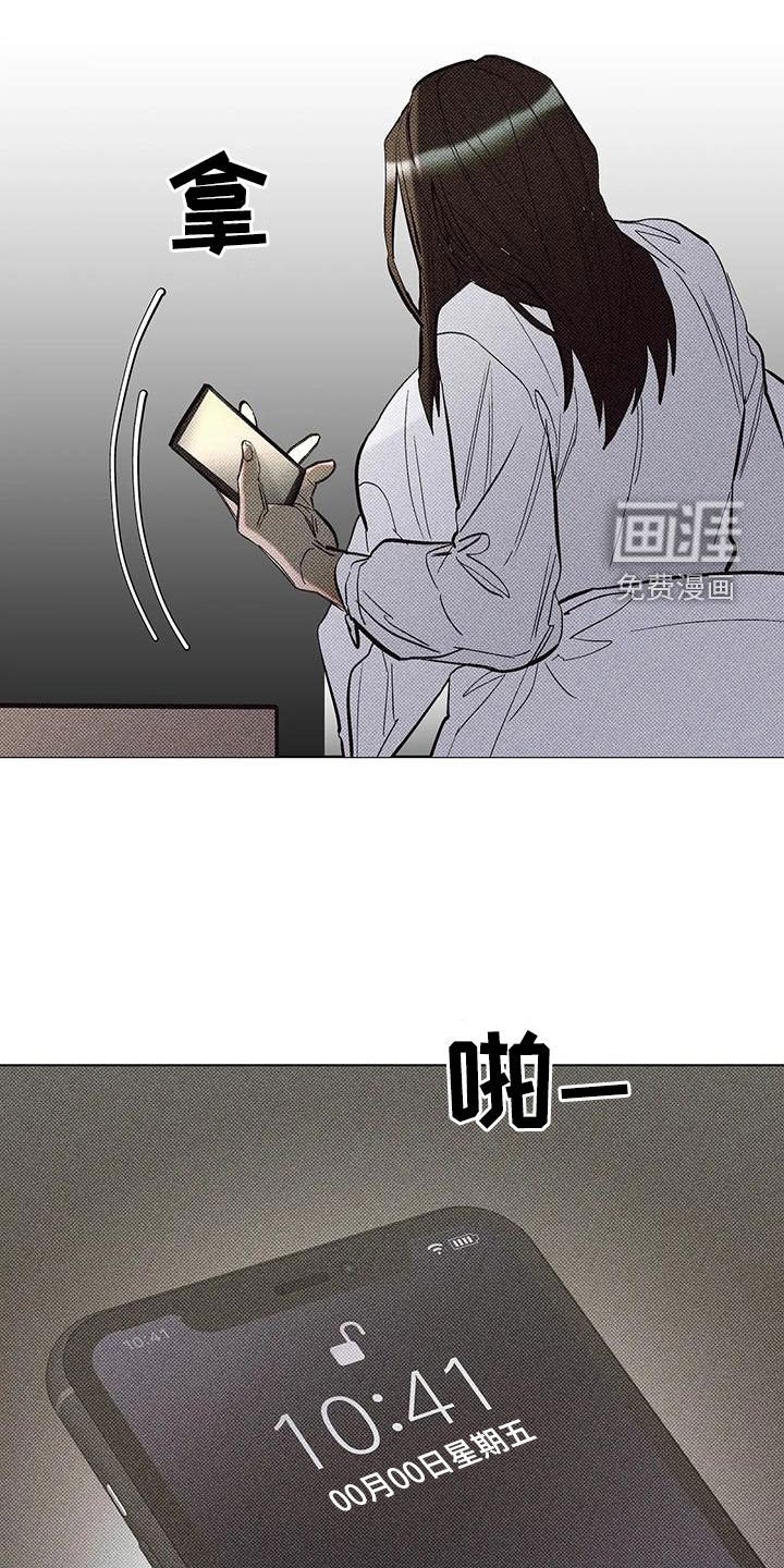 第18章：失联
