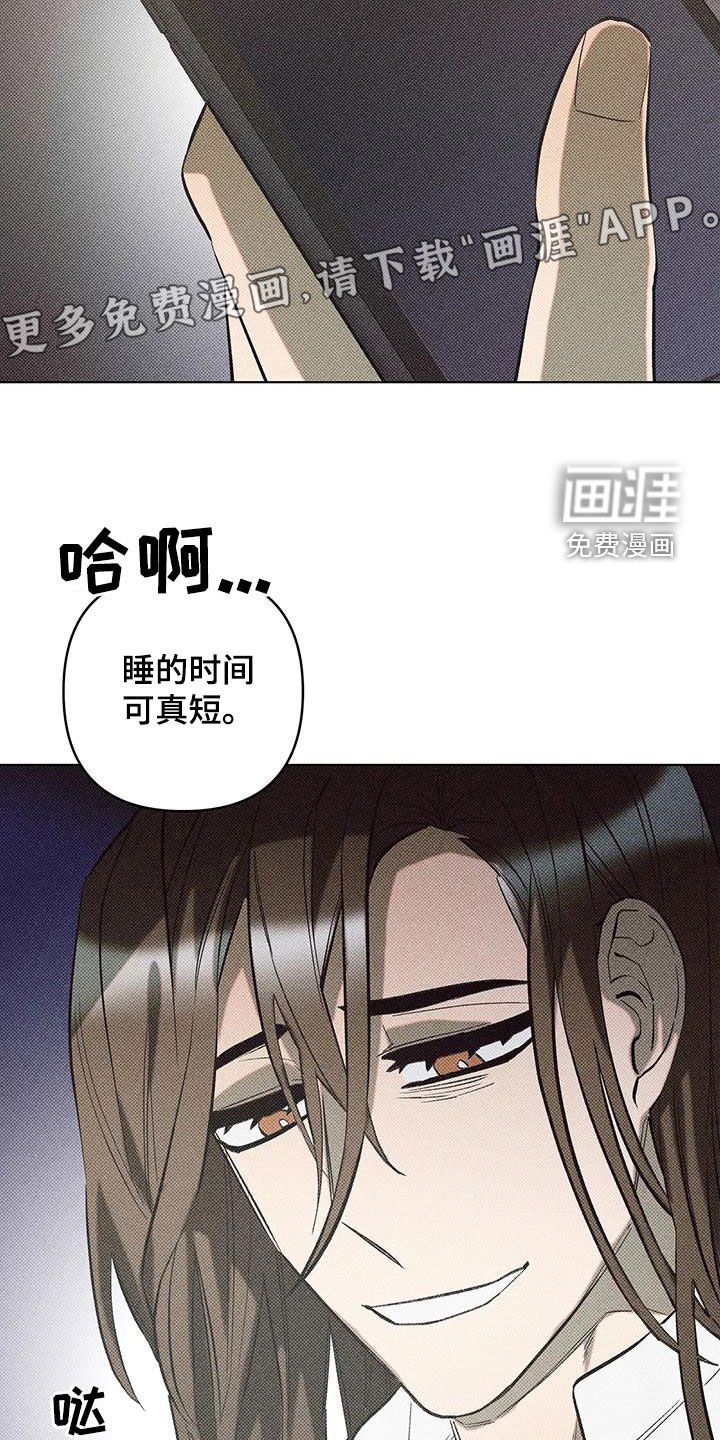 第18章：失联