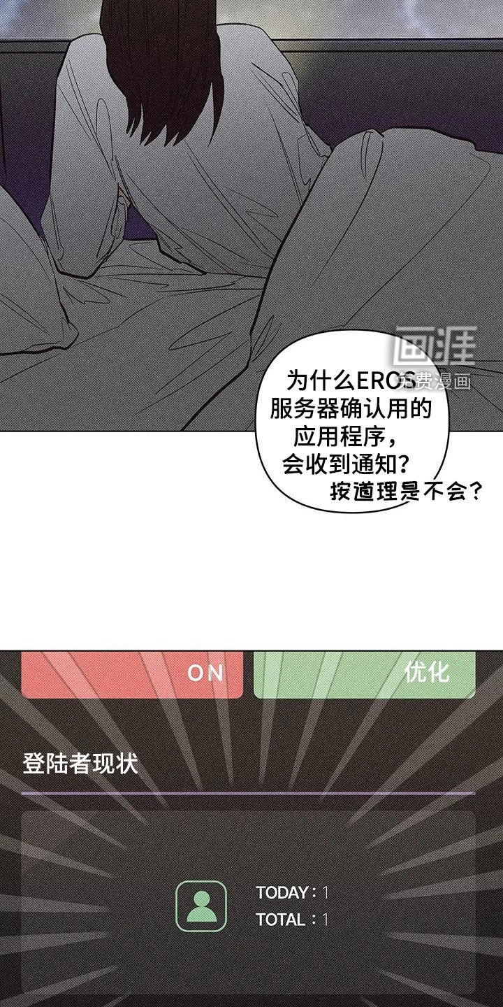 第18章：失联