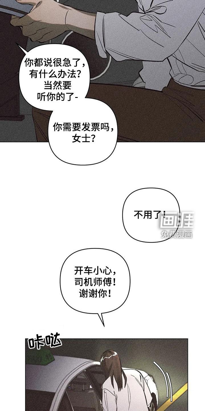 第18章：失联