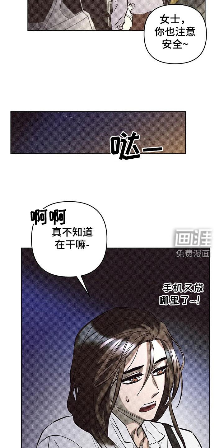 第18章：失联