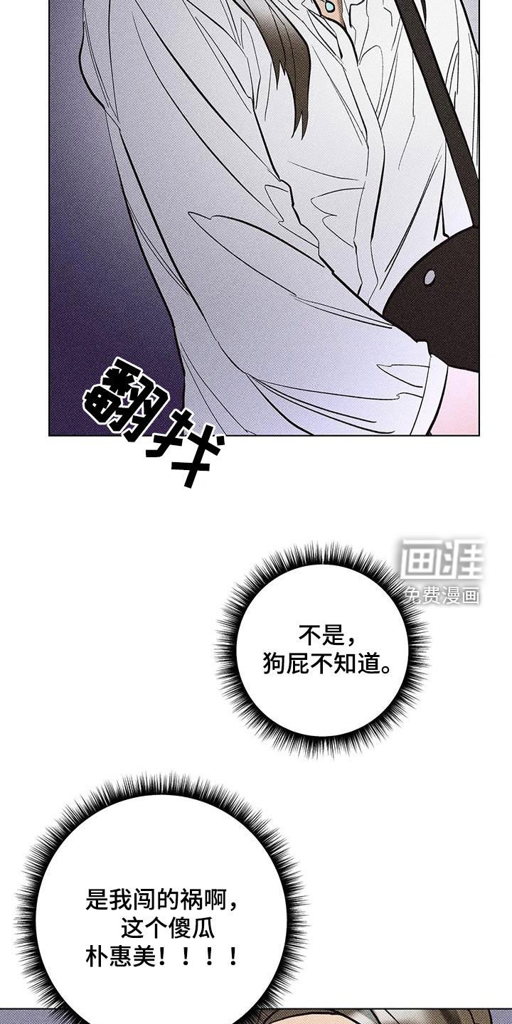 第18章：失联