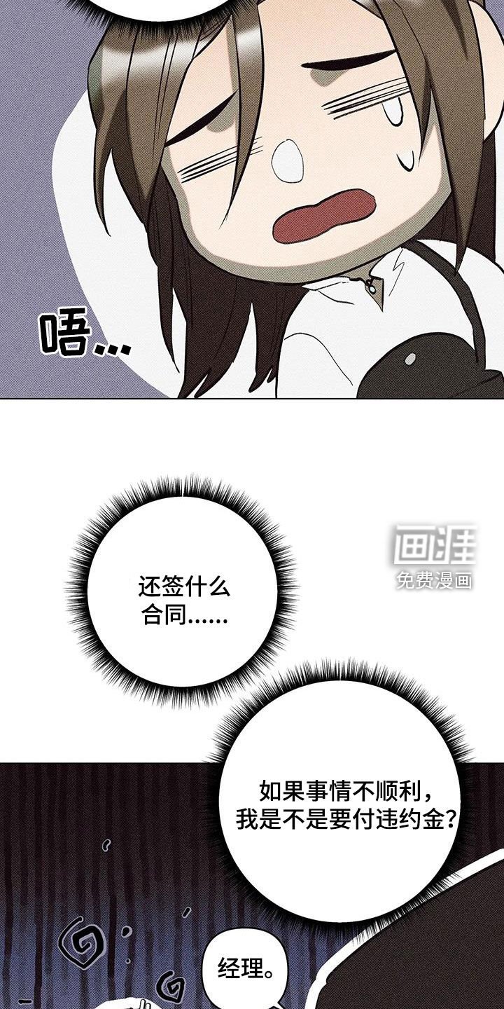 第18章：失联