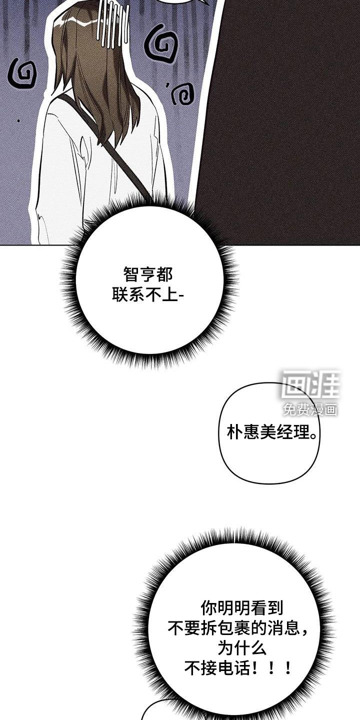 第18章：失联