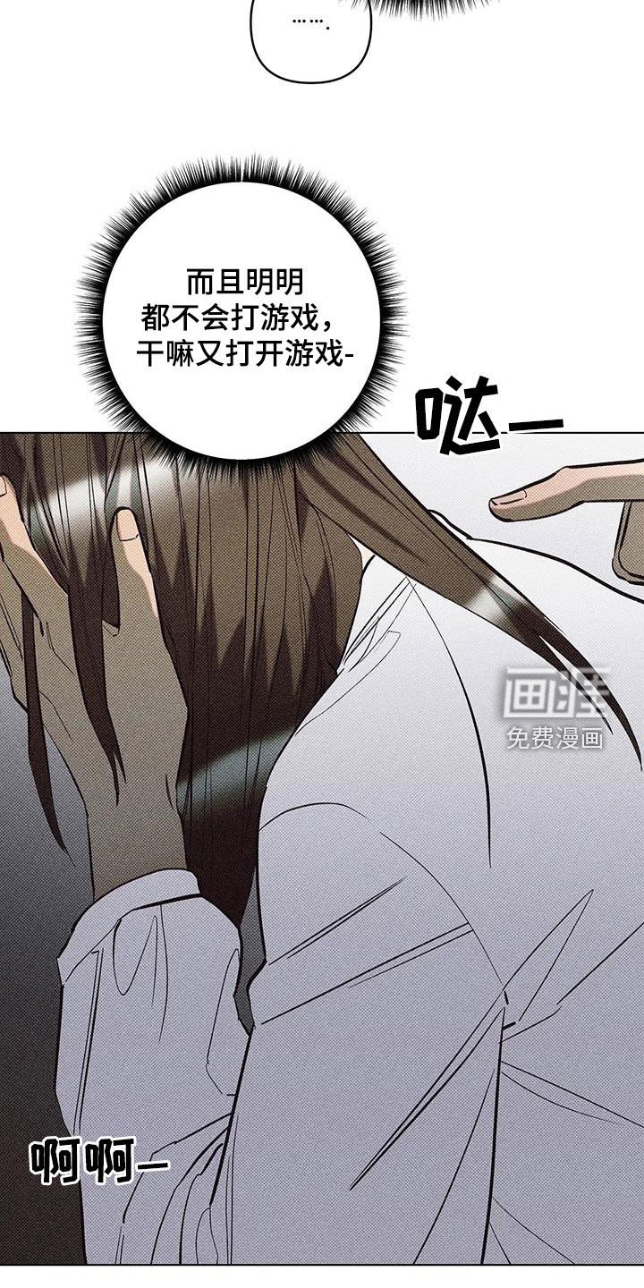 第18章：失联