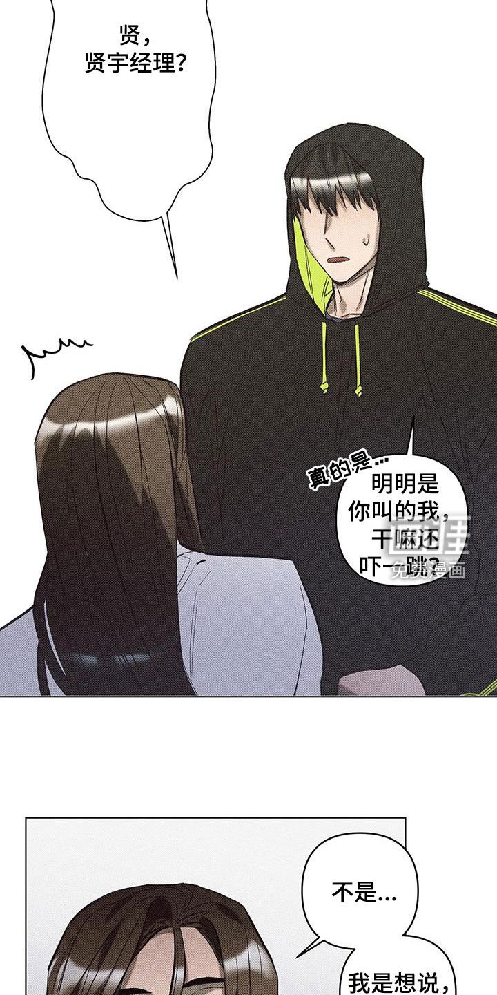 第18章：失联